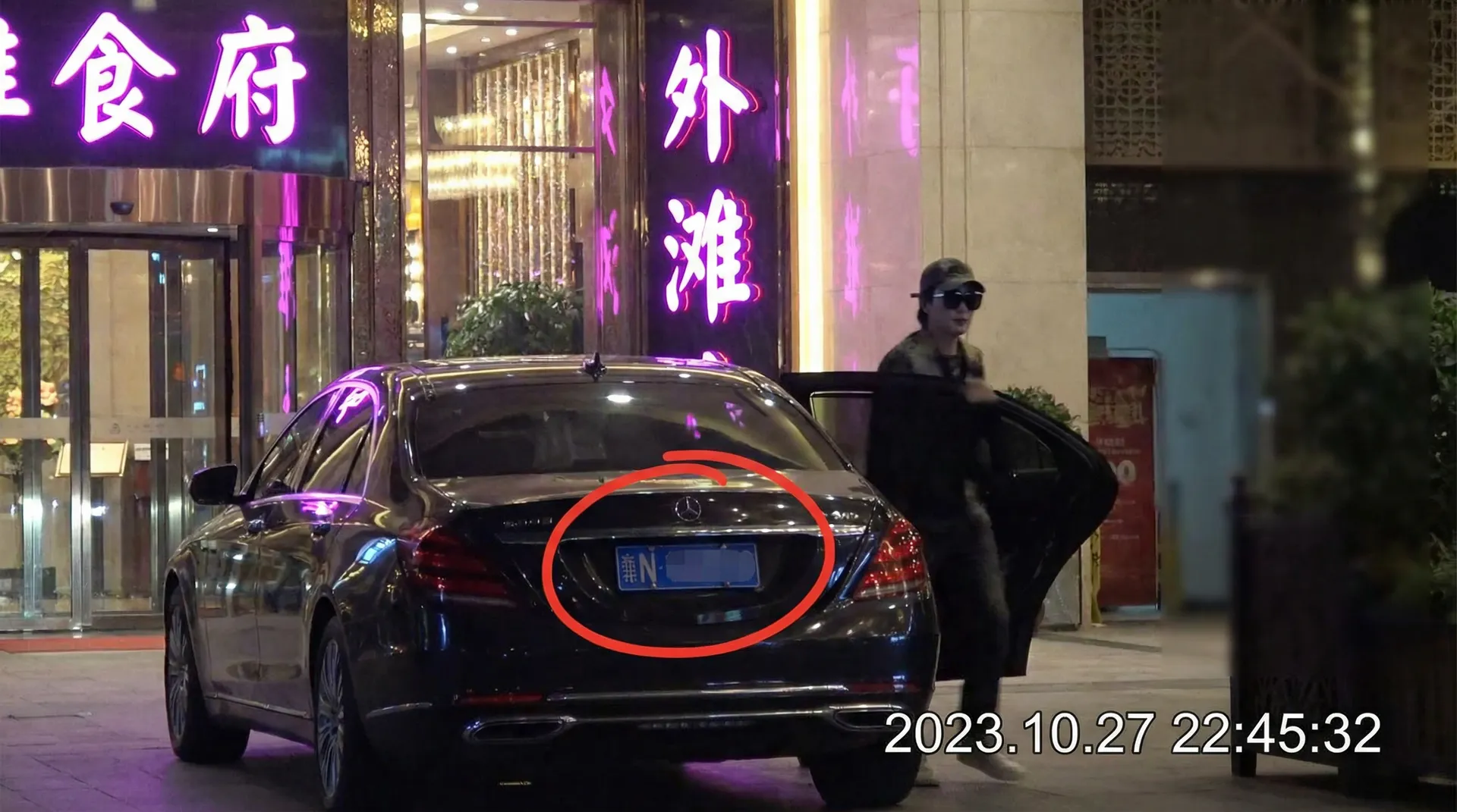 盛大娱乐网址 - 豪车餐厅外被拍